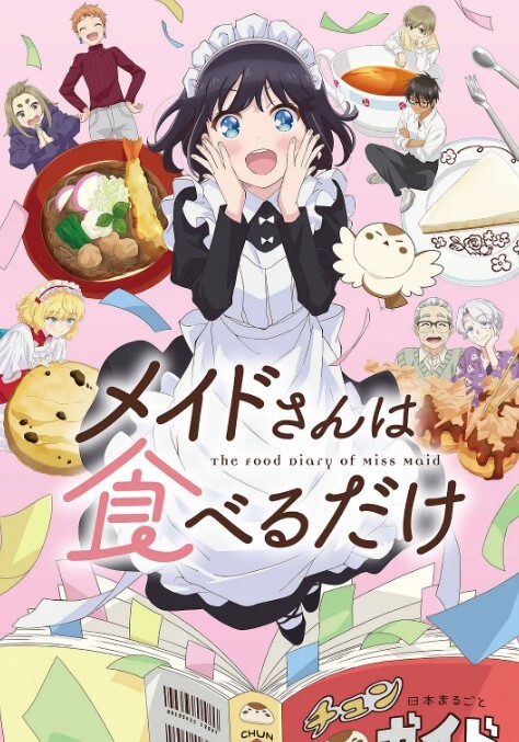 純欲風小奶牛微胖身材極品巨乳無套抽插多汁騷穴saku - 妻子的秘密