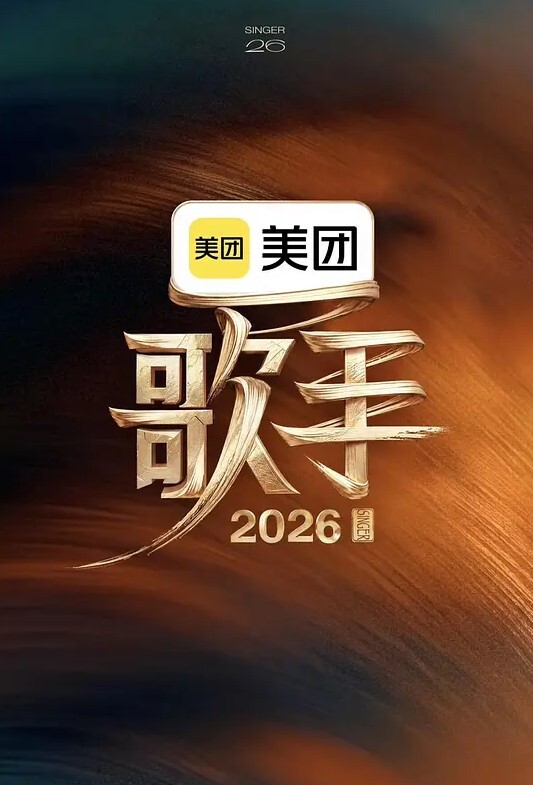 Nagoonimation都市中的夏娃星刃 - 妻子的秘密