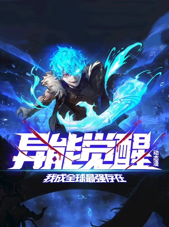 爸爸之爱第1话 - 妻子的秘密