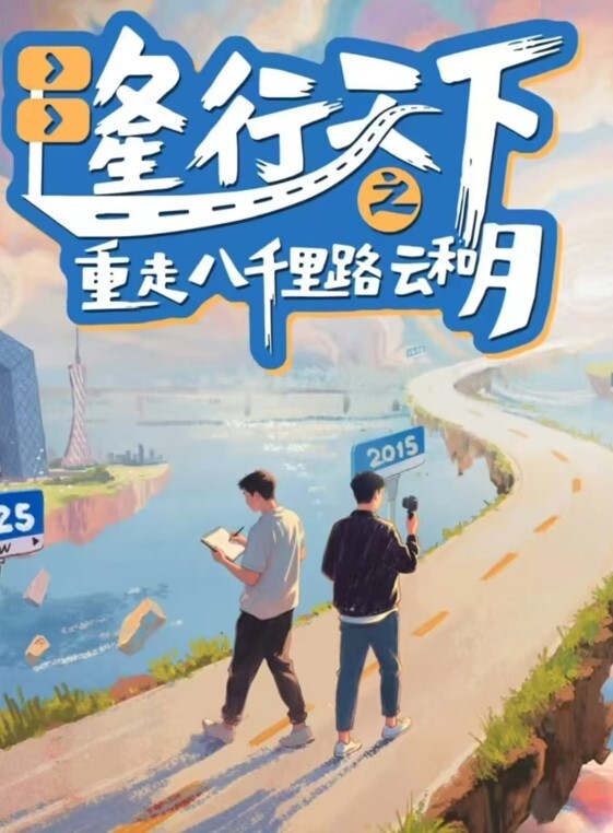 威胁强上我的反差骚货室友 - 妻子的秘密