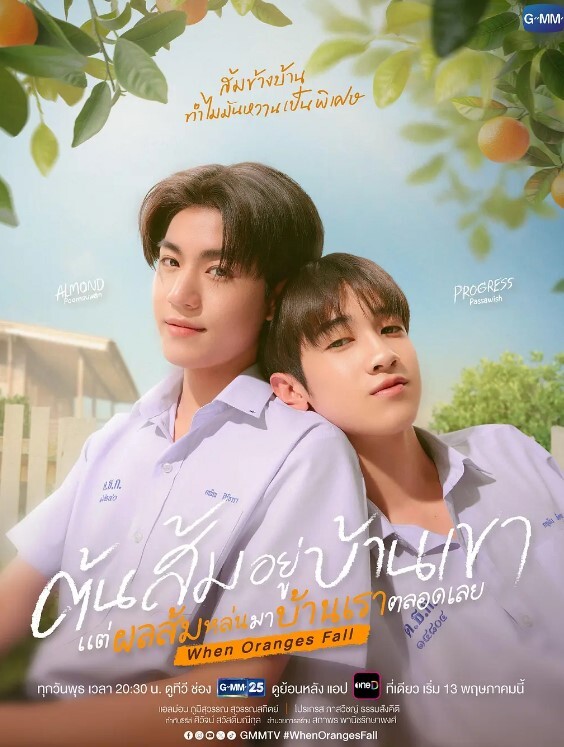 阿斯加德扭曲的契约第1行动安玛的序曲中文字幕 - 妻子的秘密