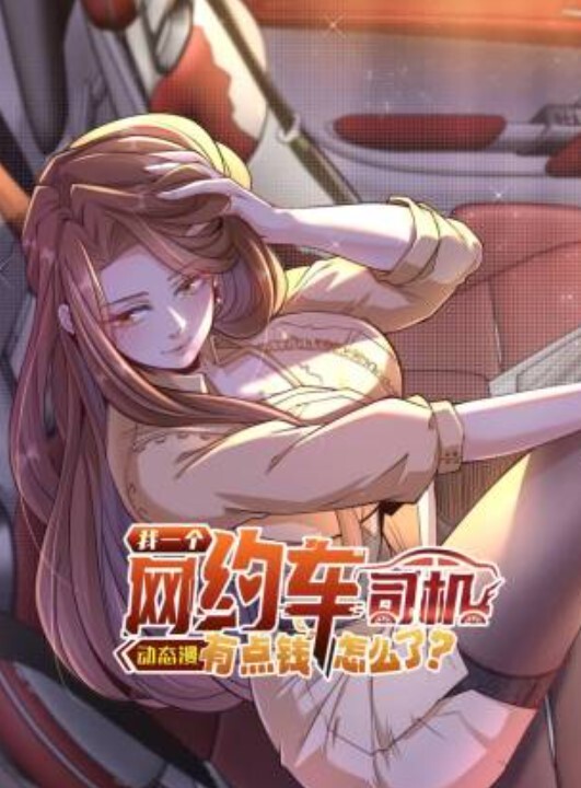 桐谷伯爵家六姐妹第2集黑暗家族中文字幕 - 妻子的秘密