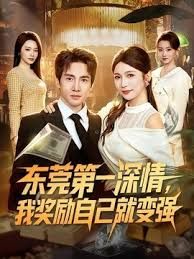 堕落不良生徒巢窟的美人教师 通野未帆 GVH-505-C - 妻子的秘密
