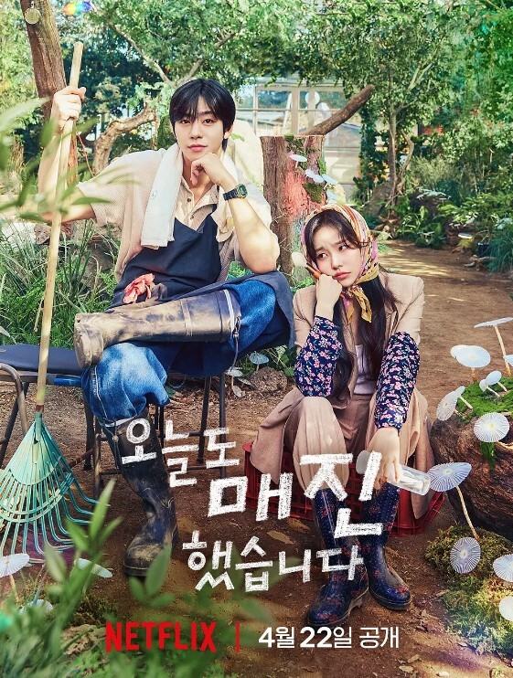 被我猥亵之后第2话 - 妻子的秘密