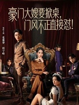 桥本香菜-淫荡上司肉棒惩罚 业绩不达标的足穴惩罚 - 妻子的秘密