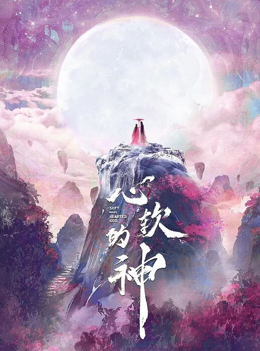 白白嫩嫩的大奶人间极品 - 妻子的秘密