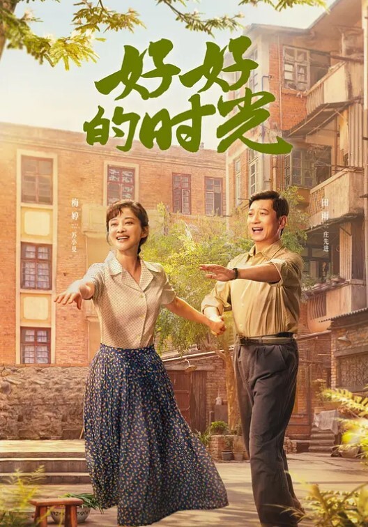 莉娜和安娜 - 妻子的秘密