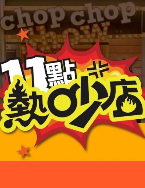 【吃瓜】网恋奔现竟遇照骗翻车_一怒之下将其曝光_拖回出租屋百般玩弄_兄弟们网恋需谨慎啊！ - 妻子的秘密