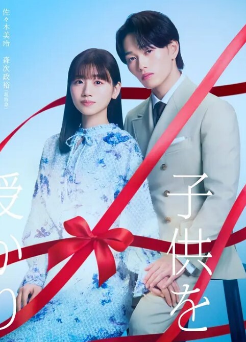 在床上舔阴的高潮了 &lsquo;继母性教育系列&rsquo; S6：E4的! - 妻子的秘密