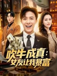 露脸身材黑丝情趣内衣的骚妹子，两个大奶子衬托出来很性感，吃完东西脱衣服开搞，道具插逼呻吟，看样子是被干多了 - 妻子的秘密