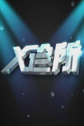 情侣亲热摸视频 - 妻子的秘密
