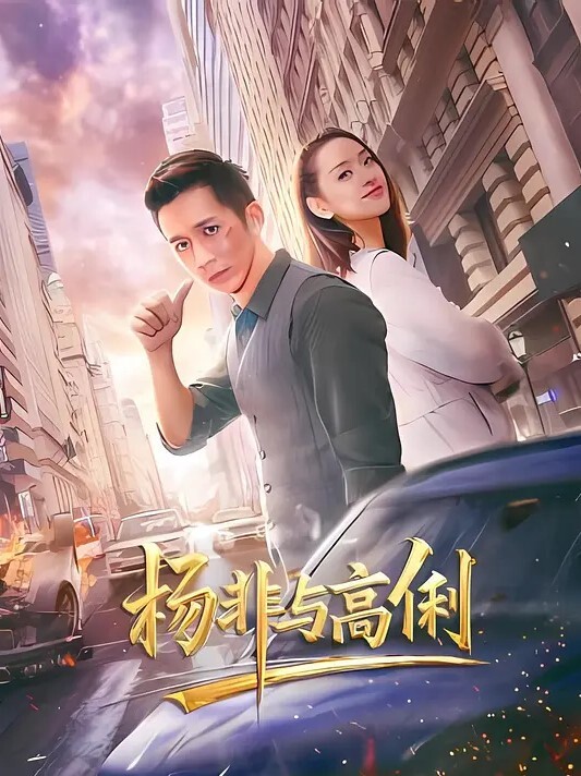 吵架后.投入老同.学怀抱_.肆意做.爱羞.辱老公 - 妻子的秘密