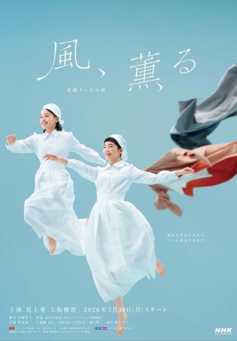 李沁边采访边做爱#性交 - 妻子的秘密