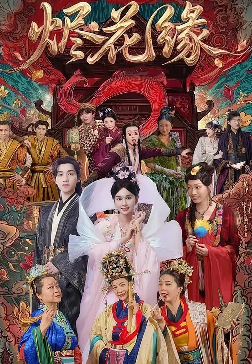 钓鱼老的福利 - 妻子的秘密