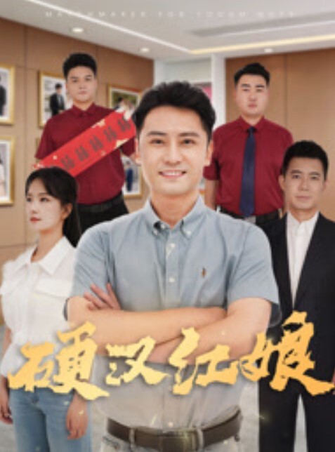 91粉粉系列第4部剧情演绎小酒店里被强奸胶带捆绑强制内射 - 妻子的秘密
