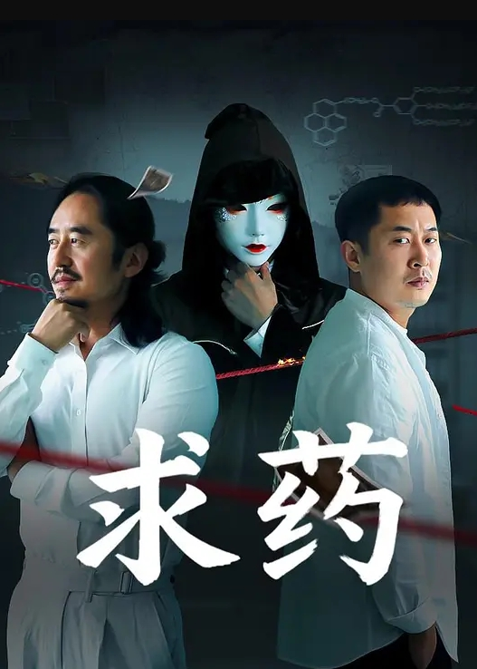 半雪一直很强势的妻子忍无可忍提离婚被一向软弱的丈夫雄起操到瘫软求饶 - 妻子的秘密