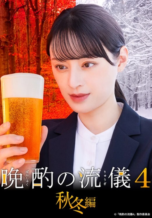 SONE-652 被大叔下药制裁奸淫的爸爸活美少女 - 妻子的秘密