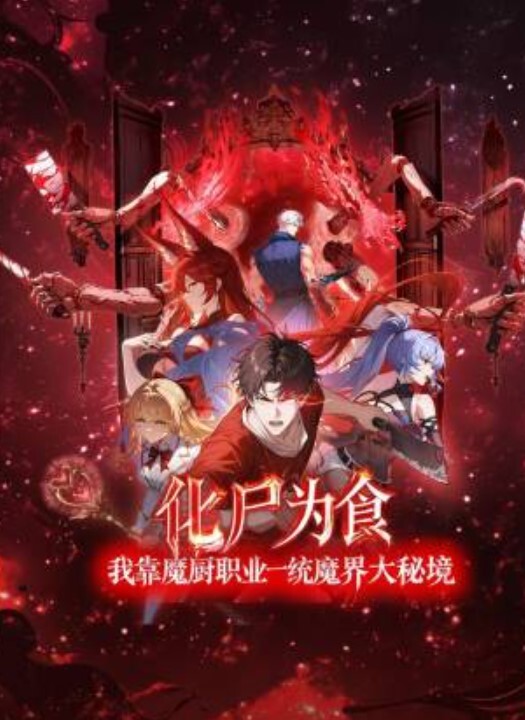 一顿饭就给吞精的洛丽塔嫩妹 - 妻子的秘密