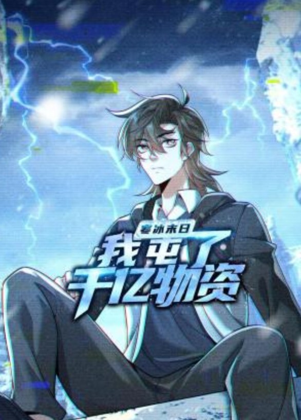 231008告白2 - 妻子的秘密