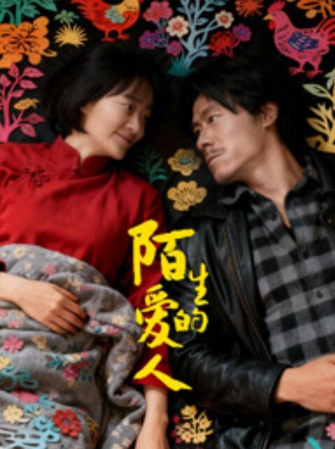 18岁的社会妹子野性又性感任你玩 - 妻子的秘密