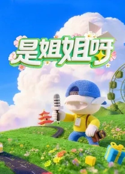 街射到裙子上 - 妻子的秘密