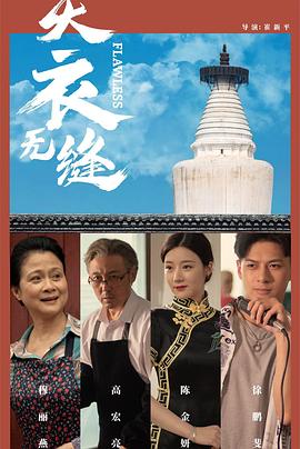 成人片在线免费视频 - 妻子的秘密
